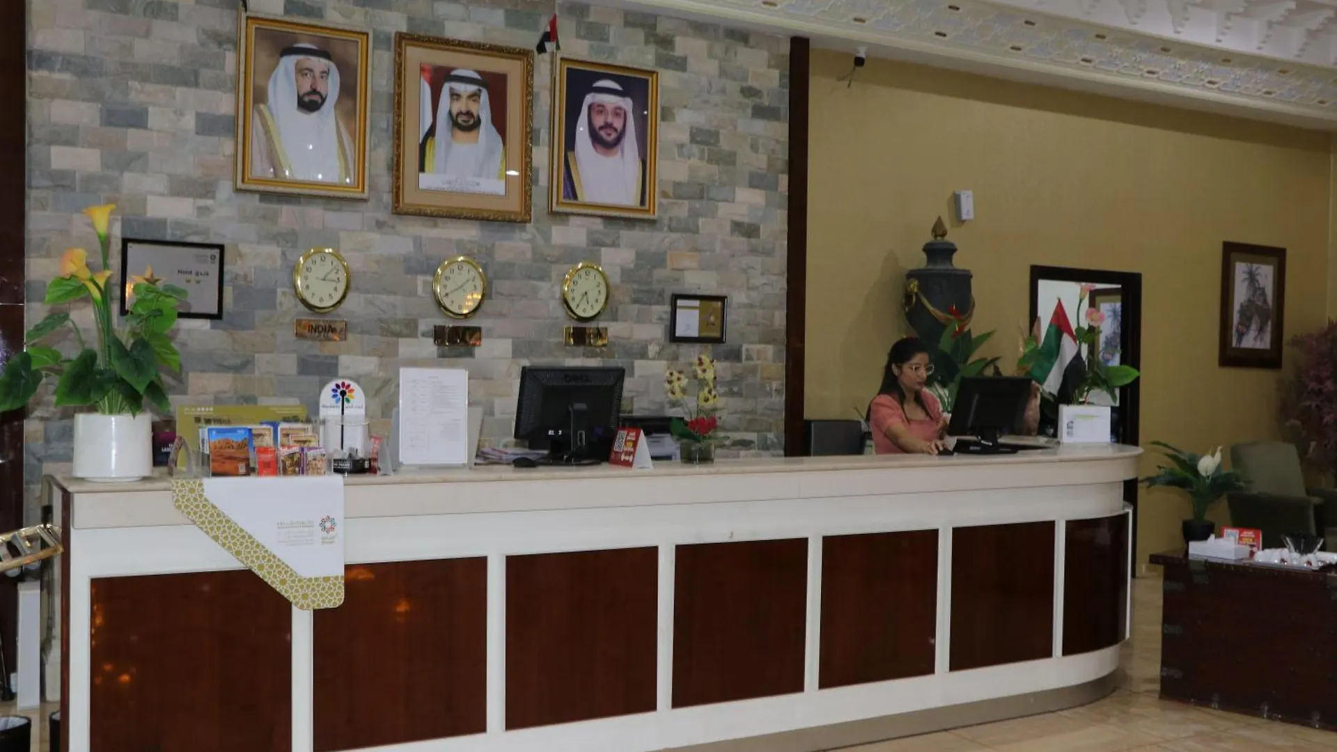 Sharjah International Airport Hotel Emiratos Árabes Unidos
